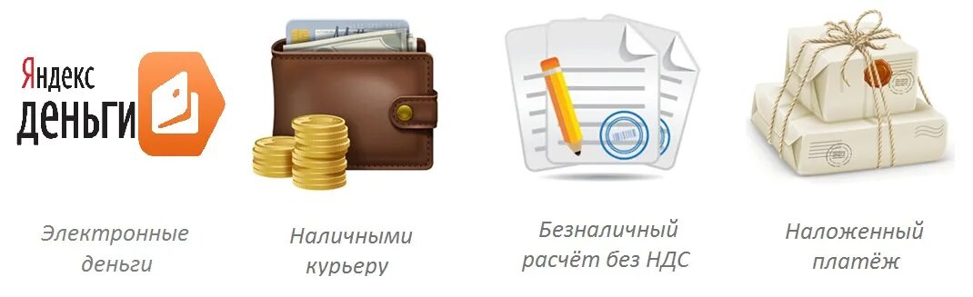 Можно ли оплатить курьеру наличными. Иконка наличные курьеру. Можно ли оплатить курьеру наличными. Оплата банковской картой при получении. Логотип наличными курьеру.