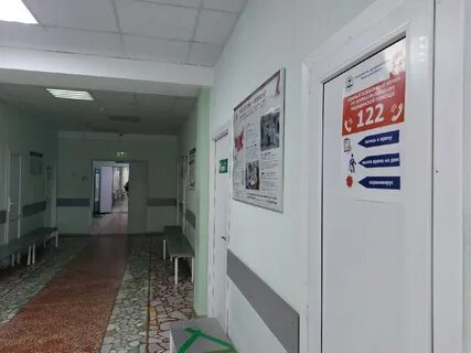 Работа больница 5