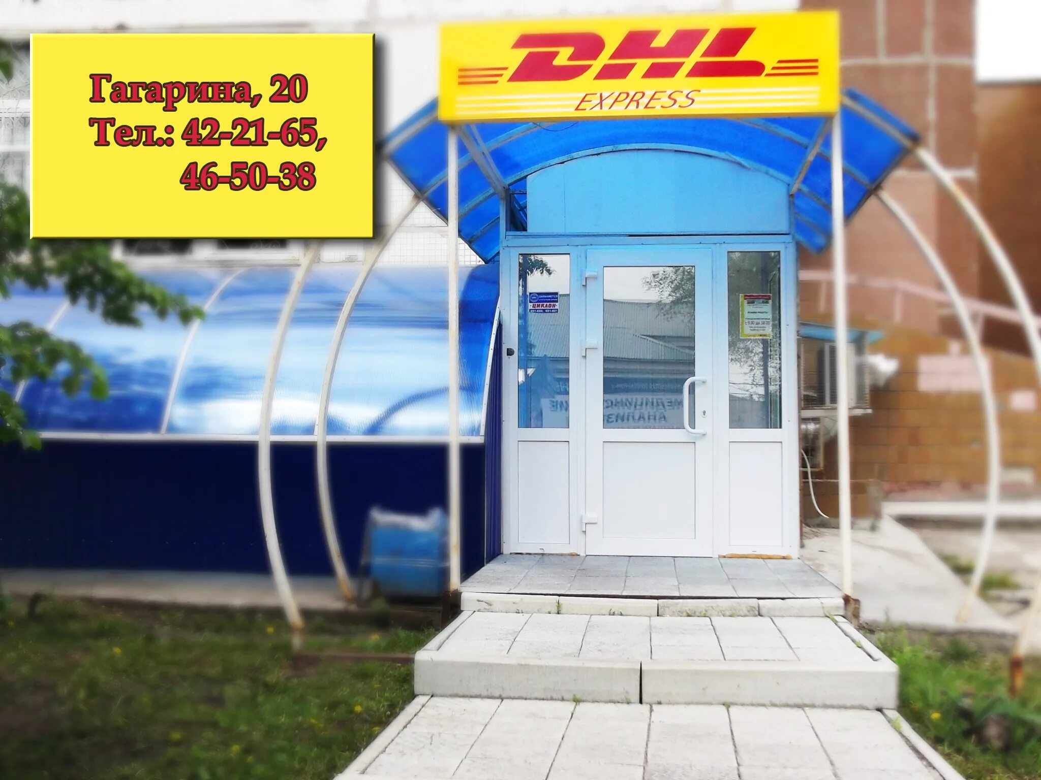 Нептун октябрьский. Комбинированные летние задания 5 класс. Гагарина 20 узловая. Артюшкова в д 3 краснодар. Комбинированные летние задания 7 класс.