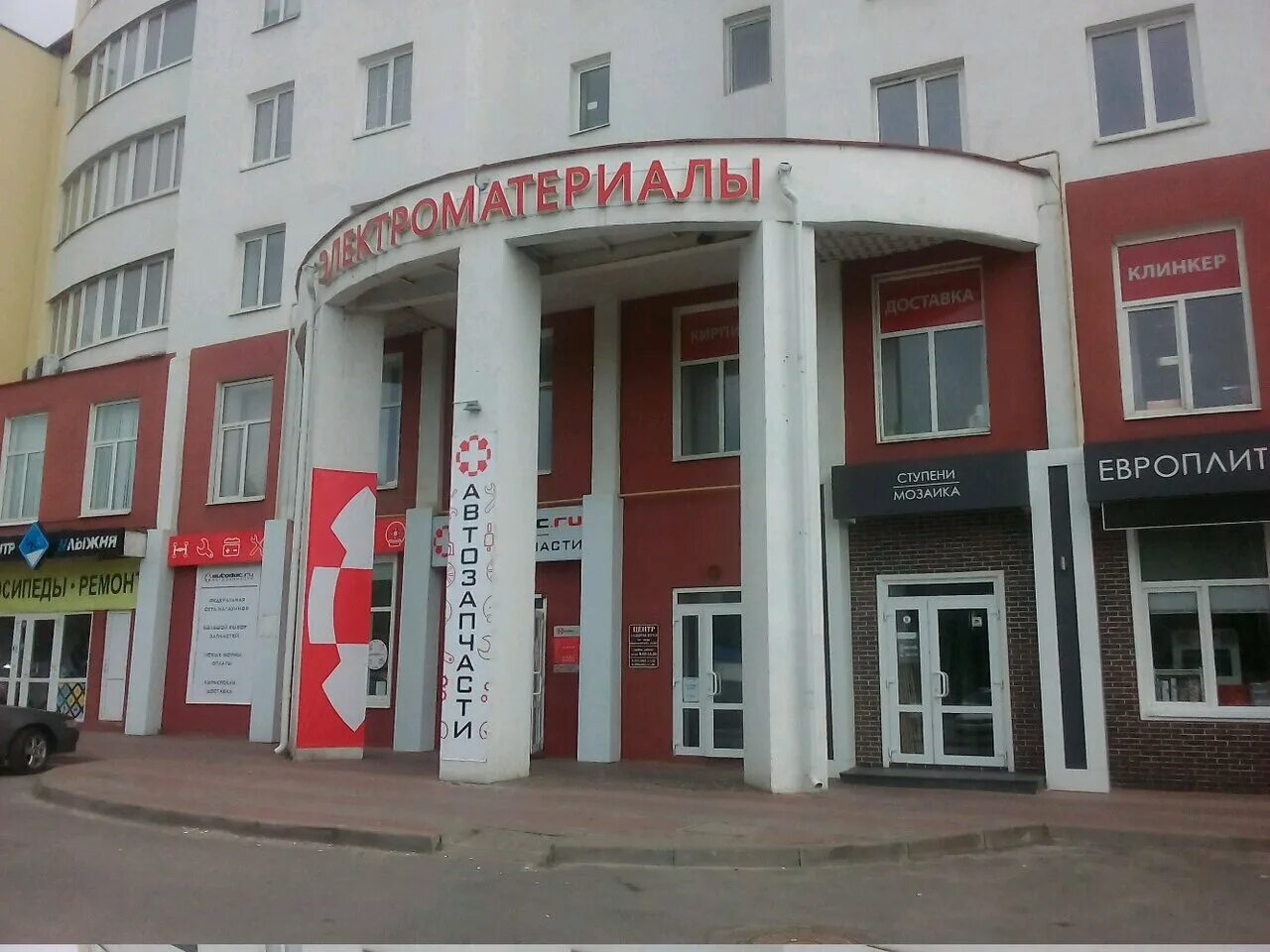 архиерейская улица белгород. белгород, архиерейская улица, 8. белгород ул архиерейская 4. белгород ул архиерейская 5. архиерейская улица белгород.