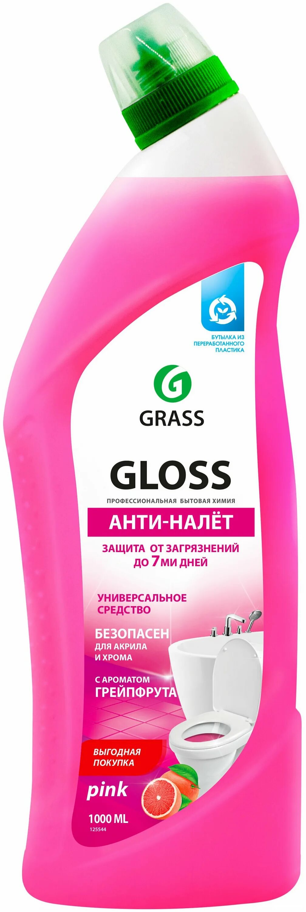 Гель чистящий для ванны. Грасс ср-во чистящее "Gloss Pink" для ванн и туалета 750 мл. Очиститель для санузлов grass Gloss Pink 750 мл. Grass Gloss Coral 750мл (чистящий гель для ванны и туалета) 125547. Дос гель универсальный чистящие гель цитрус овые сила 750 мл.