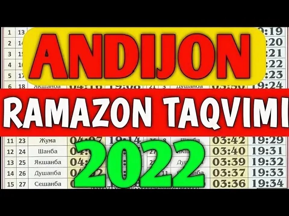 Рамазон таквими 2024 андижон. Ramazon Taqvimi 2022. Рамазон 2023 таквими. Руза таквими 2022. Ramazon Taqvimi 2022 Andijon.