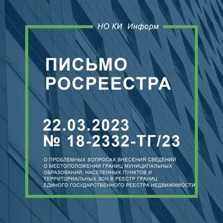 Выписка 2023