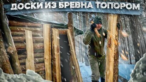 Оптимист ютуб