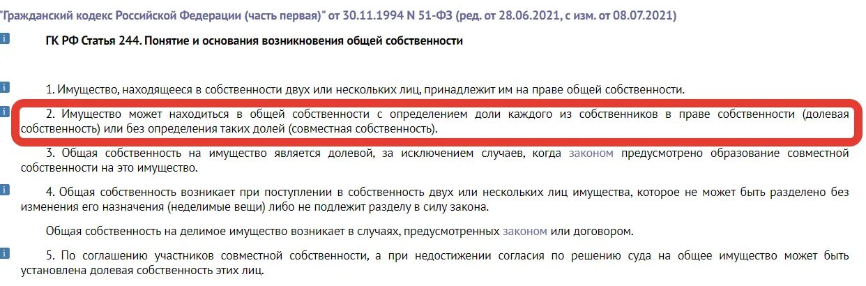 При продаже квартиры сколько можно без прописки. Может ли быть прописан человек в двух местах. Может ли человек быть прописан в 2 местах одновременно. Можно ли иметь 2 прописки. Допускается ли иметь одновременно две временные регистрации.