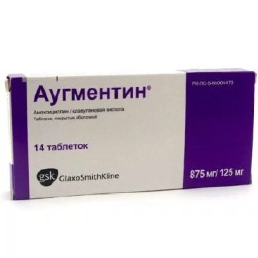 Аугментин антибиотик 1000мг. Аугментин 1000 мг таблетки. Аугментин таблетки 875 мг + 125 мг. Augmentin антибиотик 1000 мг.