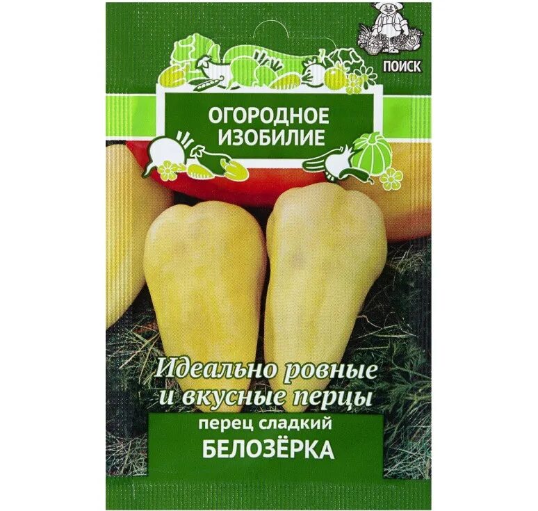 Огородное изобилие. Перец семена сорт Белозерка. Сорт перца Белозерка. Перец сладкий белый. Перец Белозерка описание.