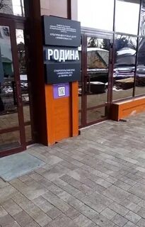 Диагностический центр невинномысск