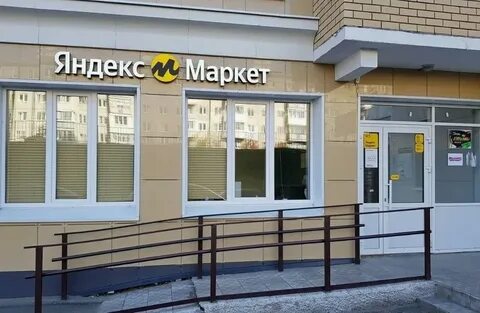 Пвз 1 всë открыто