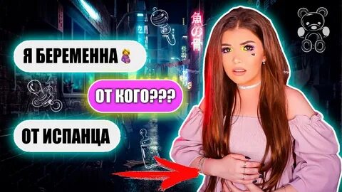 Райтман переписка с халявщиками