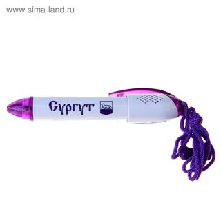 Ручка меняй