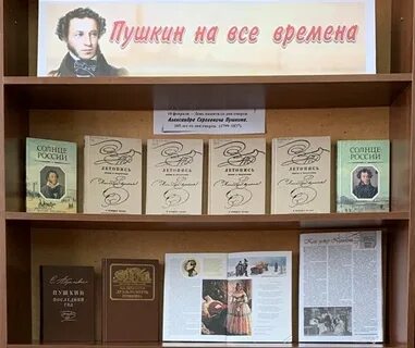 Выставка пушкин отзывы