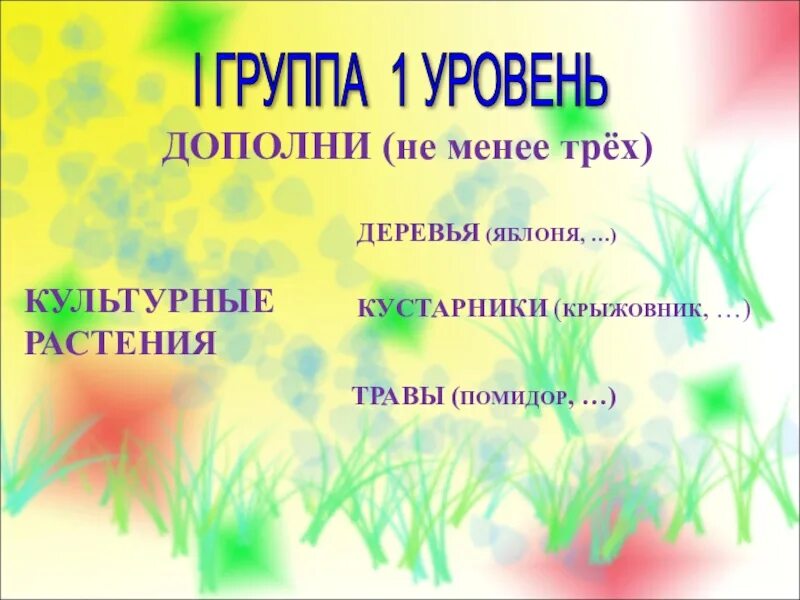 Быть не менее трех