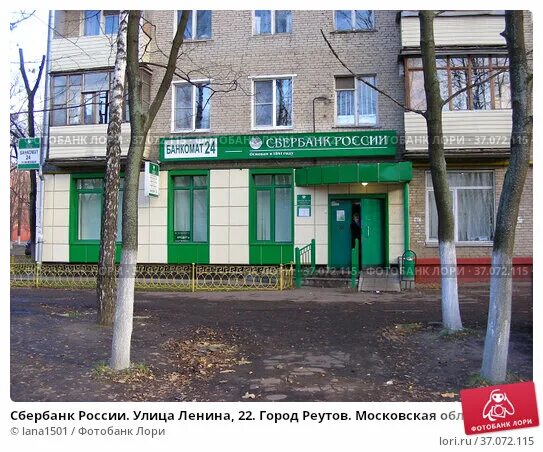 клин ул ленина дом 14. ул ленина 25 чита. ул. улица ленина чита. клинский военкомат клин.