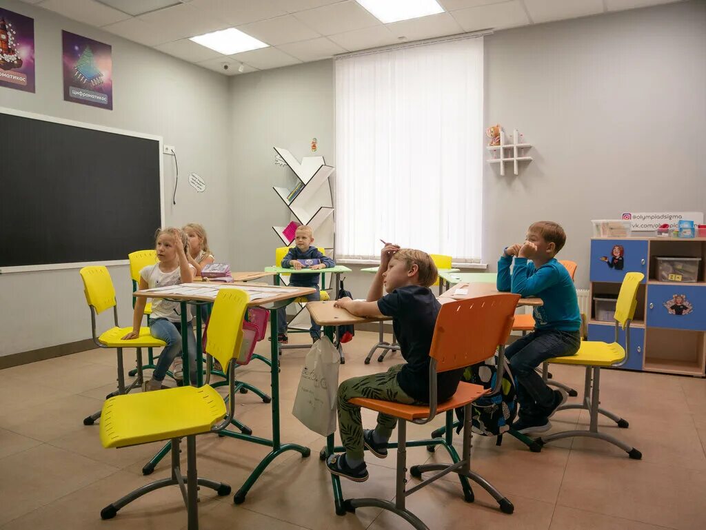 школа сигма.