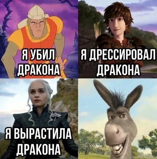 Мы хотим ебать осла мем В Дагестане придумали "Love Is" для мусульман ЯПлакалъ