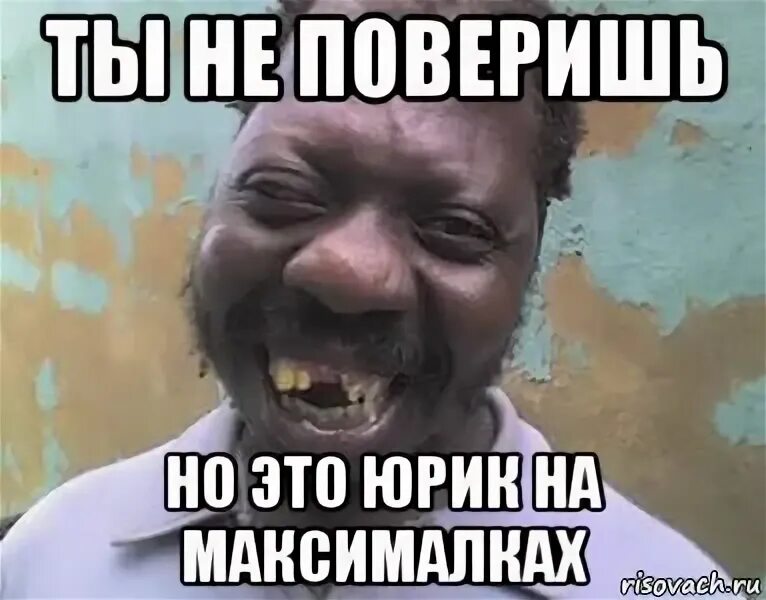 Эй долбаеб