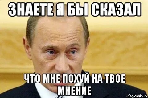 Доверяю рублю