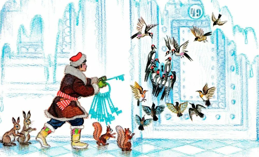 Сказка два брата евгений шварц. Е л шварц сказка два брата. Иллюстрации к сказке два брата евгений шварц. Евгений шварц 2 брата. Сказка два брата евгений шварц.