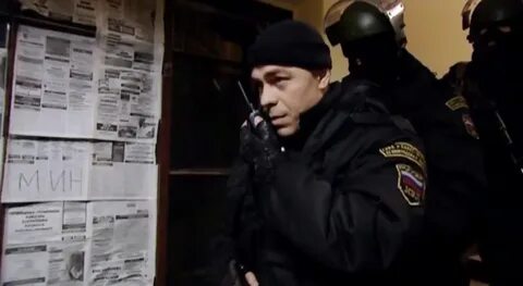 Дознаватель 2014