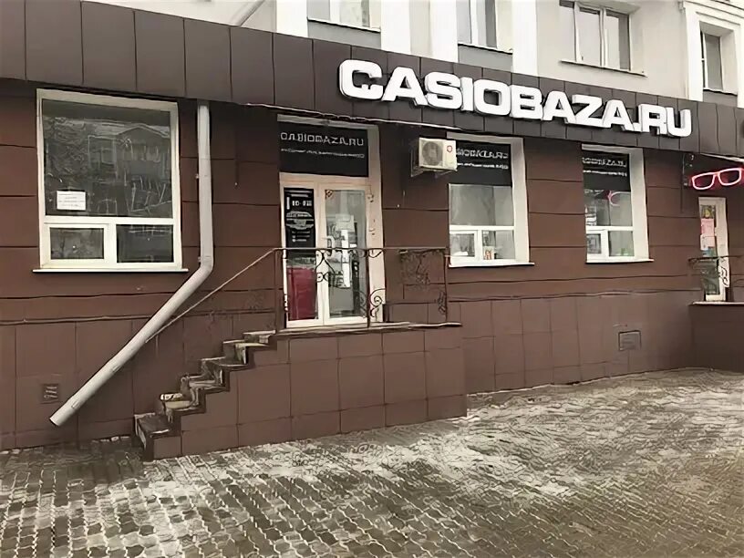 Который час в липецке. Good time липецк. Который час в липецке. Часы в липецке магазины. Санлайт ювелирные часы.