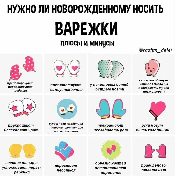 У младенца холодные ручки. Ноги младенца. Белые холодные руки у новорожденного ребенка. Почему у малыша холодные ручки. Холодные ноги у новорожденного.