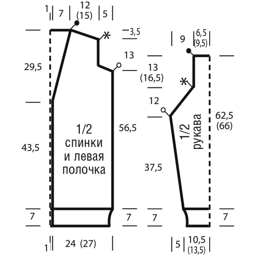 Кардиган 46 размер. Выкройка кардигана 44 размера для вязания спицами. Выкройка вязаного кардигана 58 размера. Выкройки кардиганов для вязания спицами. Выкройка кардигана спицами 48 размер.