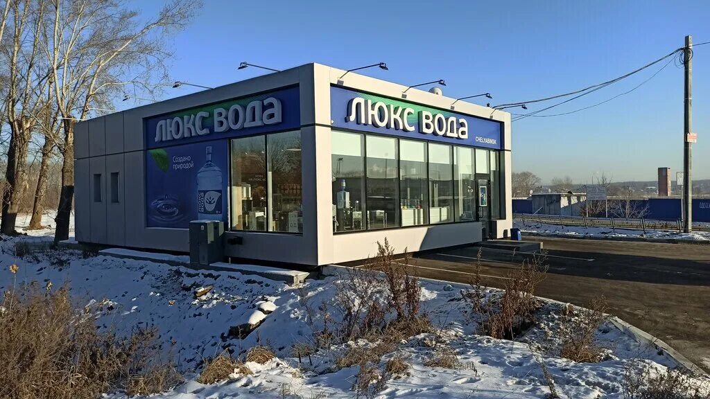 магазин люкс вода в челябинске. павильоны люкс вода. люкс вода копейск. люкс вода магнитогорск. люкс вода.