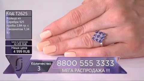 Ювелирный бутик прямой эфир