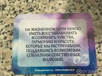 Отзывы мотивируют