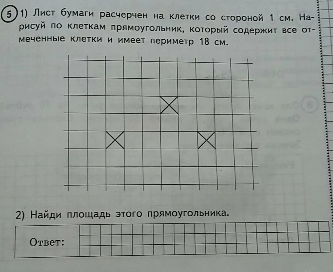 На рисунке дано поле. Лист бумаги расчерчен на клетки. Лист бумаги на клетки со стороной 1 см. Лист бумаги расчерчен на клетки со стороной 1. Лис бумаги расчерчин на клетки со стороной 1см..