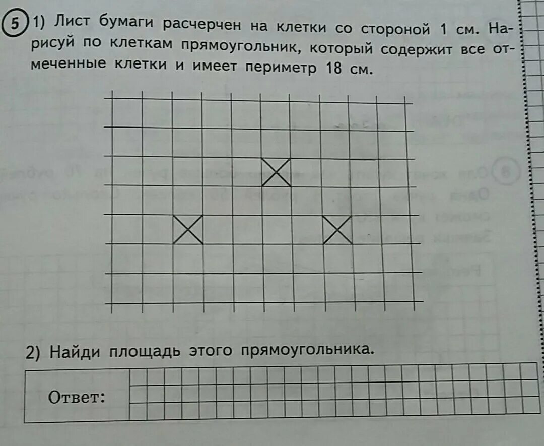 Лист бумаги расчерчен на прямоугольнике со сторонами. Лист бумаги на клетки со стороной 1 см. Лист бумаги расчерчен на клетки. Лист бумаги расчерчен на клетке со стороной 1 сантиметр. Нарисуй по клеткам прямоугольник,котрыйисодердит.