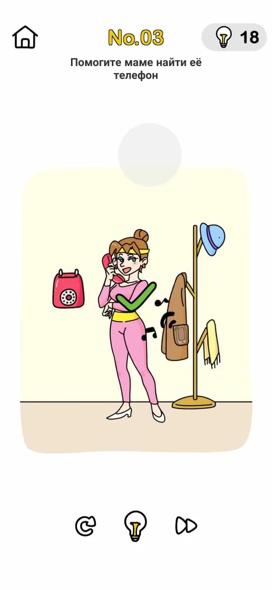 Как пройти уровень помоги маме. Как пройти уровень помоги маме. Brain out сбежать из комнаты. Brain test 2 семейка. Brain out помогло маме уровень 13.