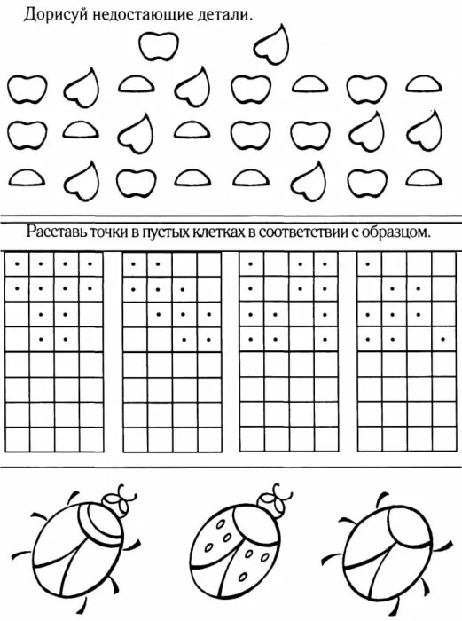 Память ребенка 9 лет