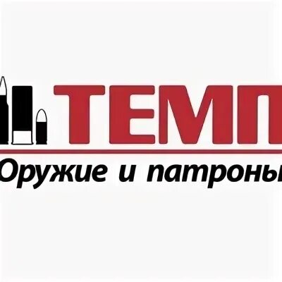 Tempgun ru. Темпган. Внутри темпган. От темпган.