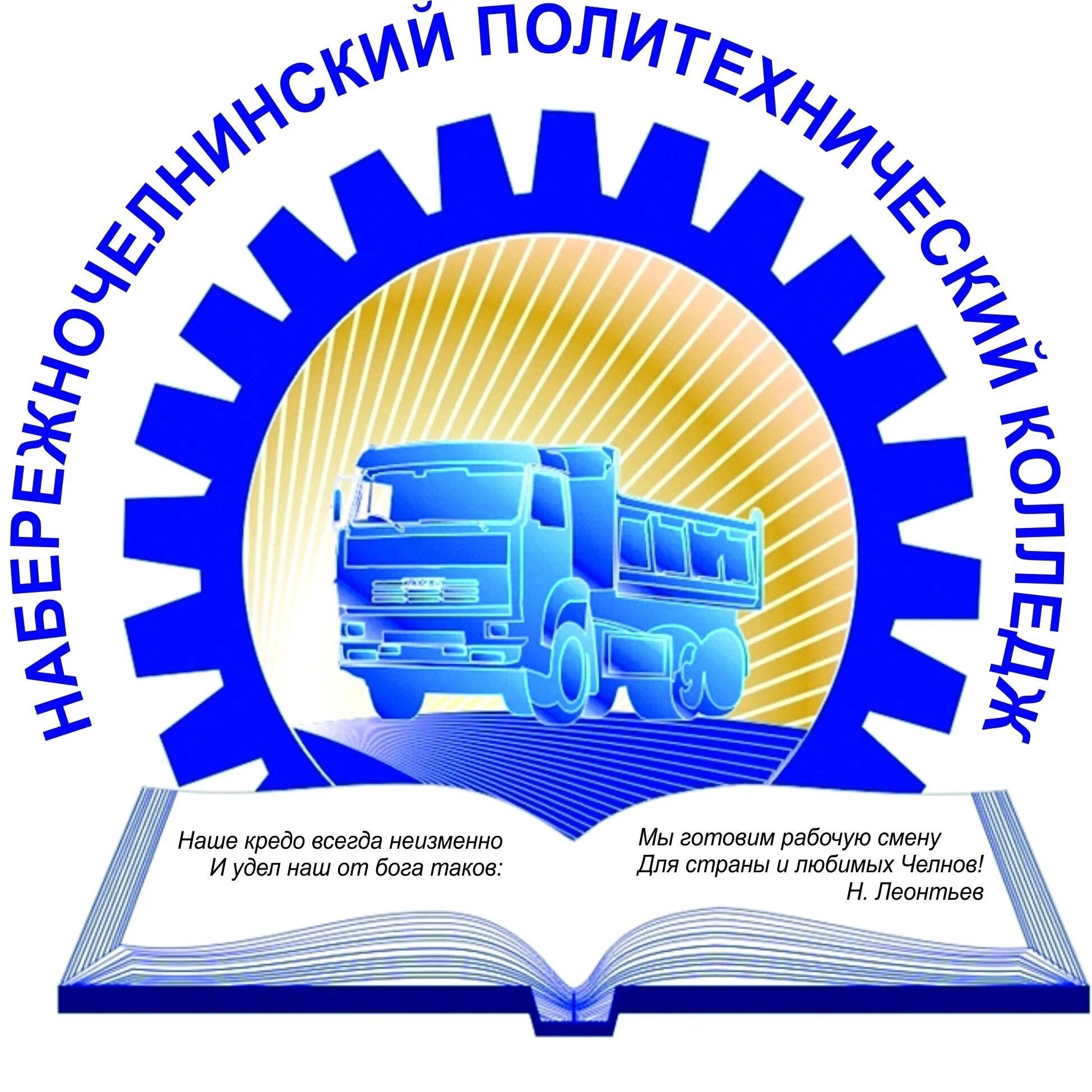 Сайт нефтеюганского политехнического колледжа