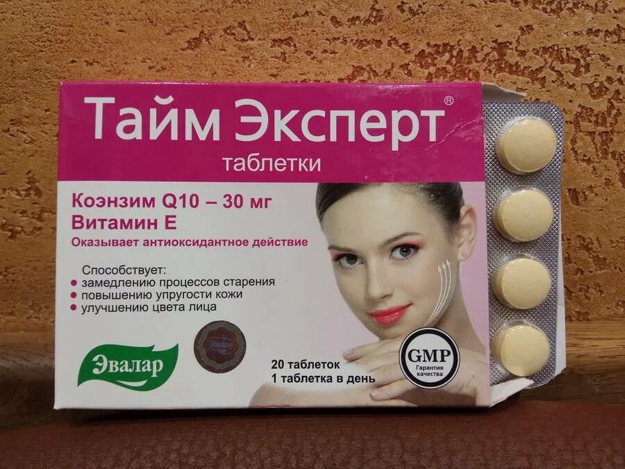 Какие витамины пить от прыщей