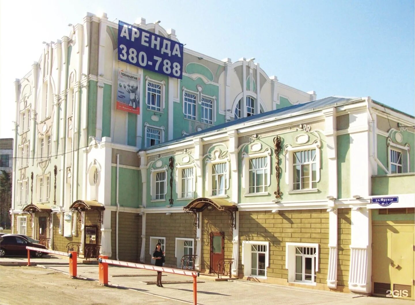 Фрунзе, 40/7. Ул фрунзе 40 омск. Фрунзе 40 коломна. Фрунзе 40 корпус 1 омск. Бизнес центр аристократ омск.