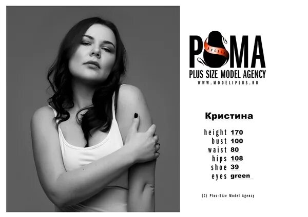 Sigma агентство. Сигма модельное агентство. модельное агентство ижевск. sigma модельно еагенство. модельное агентство сигма екатеринбург.