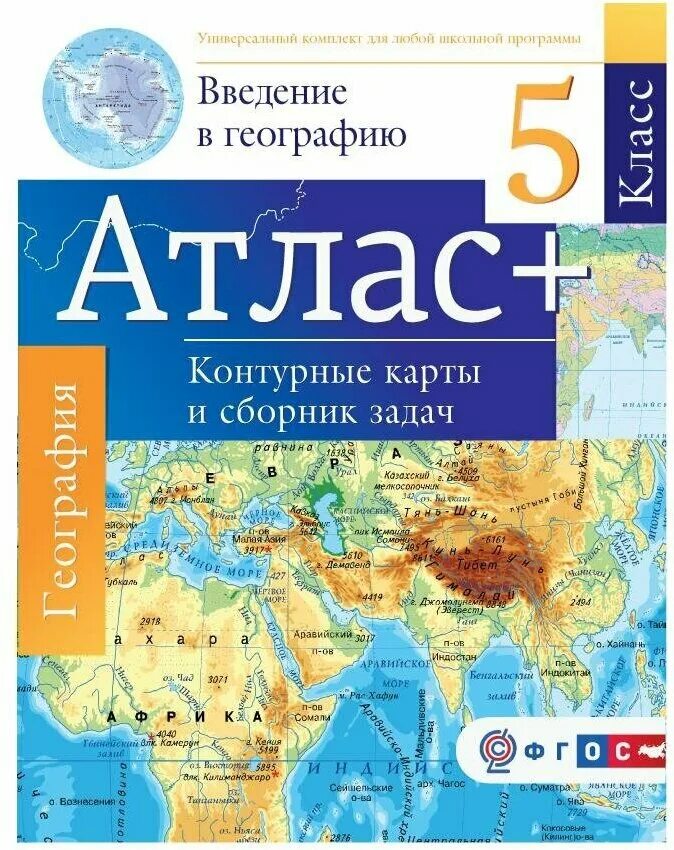 Эмблемы детских организаций. Школа третьего поколения. Новое поколение география. Новое поколение география. Иэк колледж иркутск.
