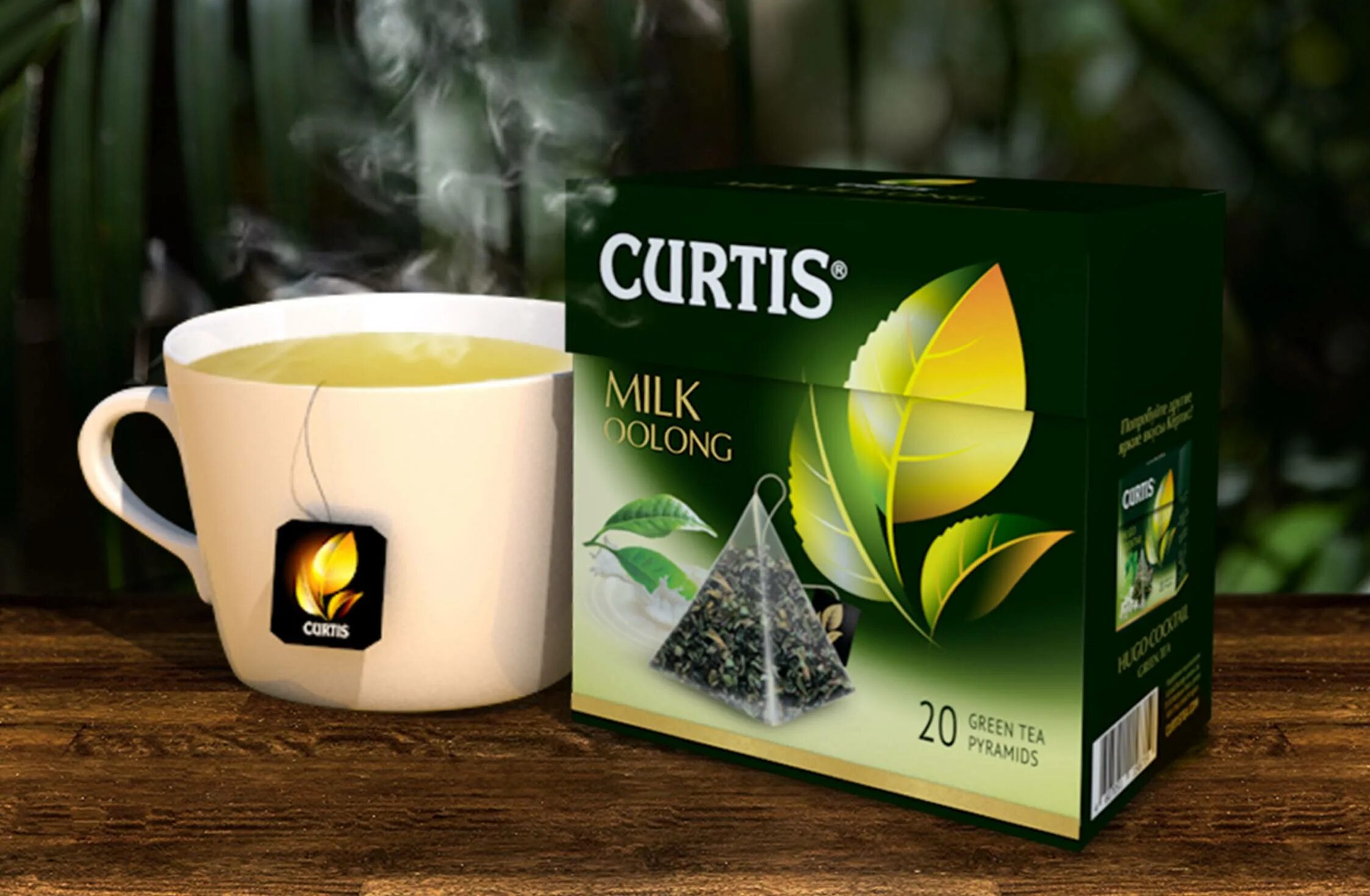 Улун чай польза для женщин. Assand чай зеленый молочный улун. Чай Ассанд молочный улун. Чай молочный оолонг зеленый. Оолонг молочный улун.