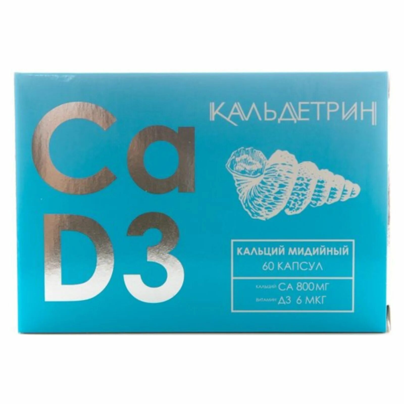 Кальций капс. Кальций мидийный + витамин д3 капс. №60. кальдетрин-био капс. 40 шт. кальдетрин кальций мидийный. кальдетрин кальций мидийный капс 60 кальцимидион.