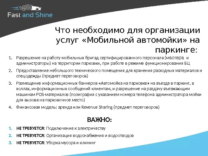 Проверка исполнения полномочий по администрированию доходов