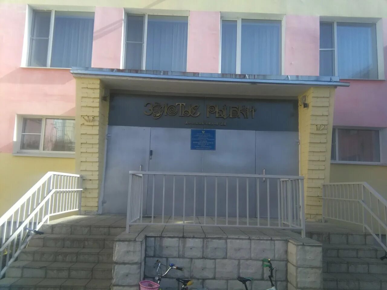 рыбинская 57 ярославль. улица корнева рыбинск. детская поликлиника на рыбинской ярославль расписание врачей. детская на рыбинской ярославль. ясли куйбышева рыбинск.