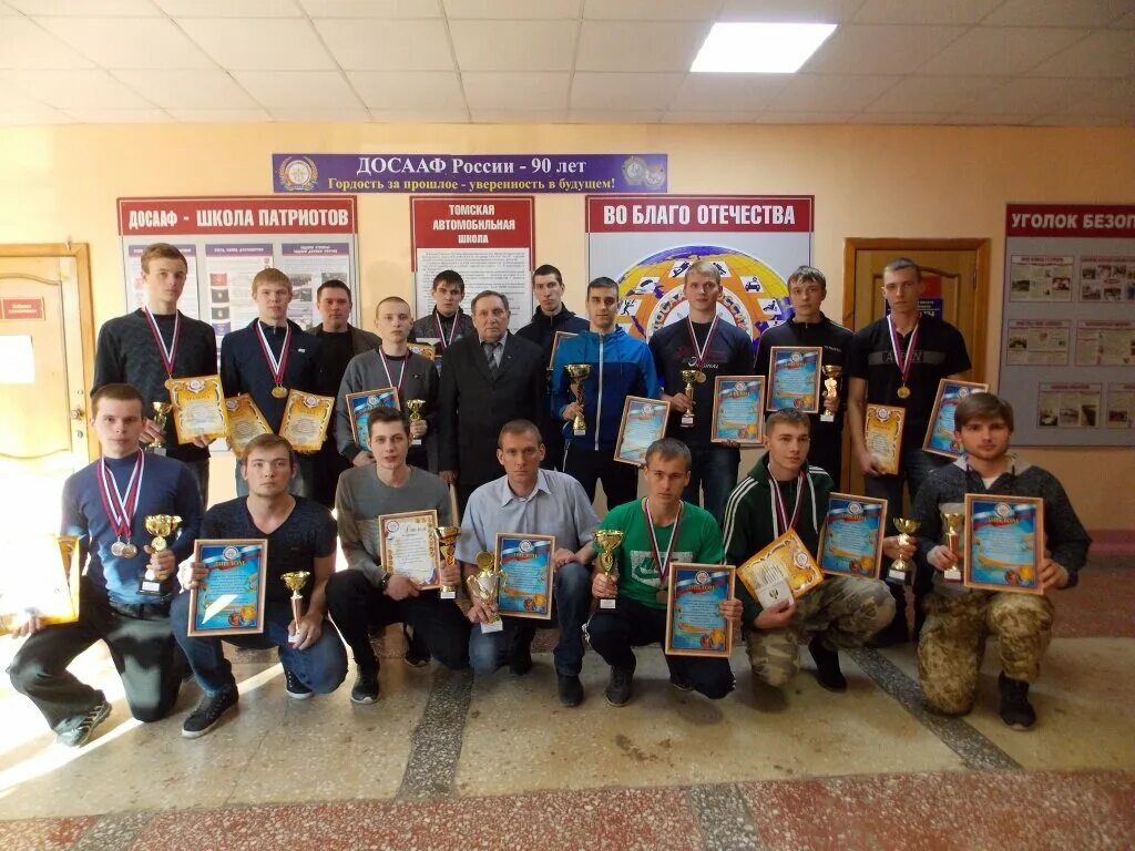 автошкола досааф россии. досааф энгельс. досааф россии. досааф школа для лишайников кореновск. агту имтэит астрахань.