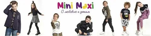 Сайт мини макси детской