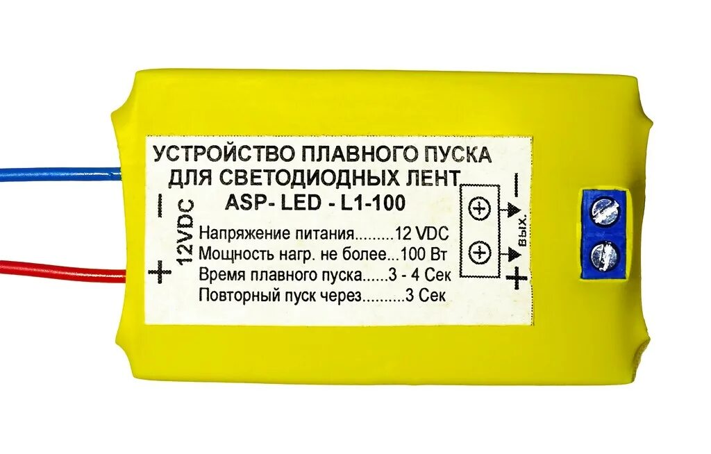 Плавное включение светодиодной. Плавный пуск светодиодных ламп 220в. Устройство плавного включения светодиодных ламп. Плавный пуск светодиодных ламп 220в светодиодных. Блок плавного розжига галогеновых ламп навигатор 1000вт.