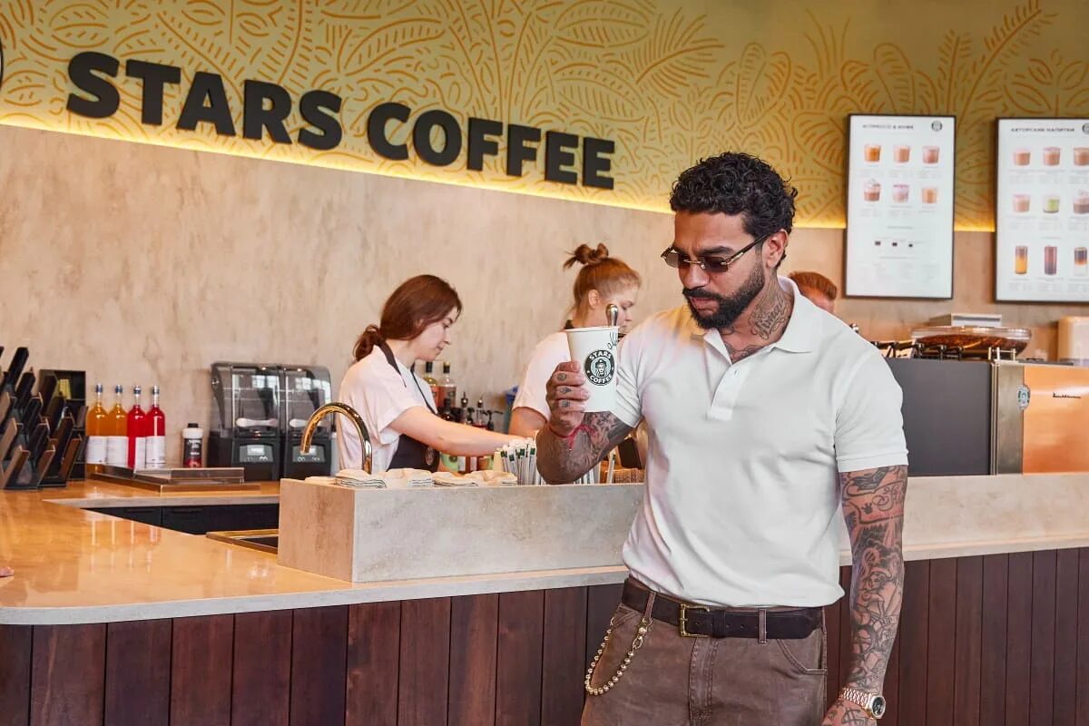 Stars Coffee Тимати Пинский. Старбакс кофе Тимати. Stars Coffee Тимати меню.