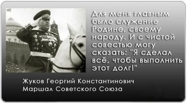 Мы их их освободили и они нам этого не простят. Мы их освободили и они. Мир победившего фашизма. Они нам этого никогда не простят. Они нам этого никогда не простят.