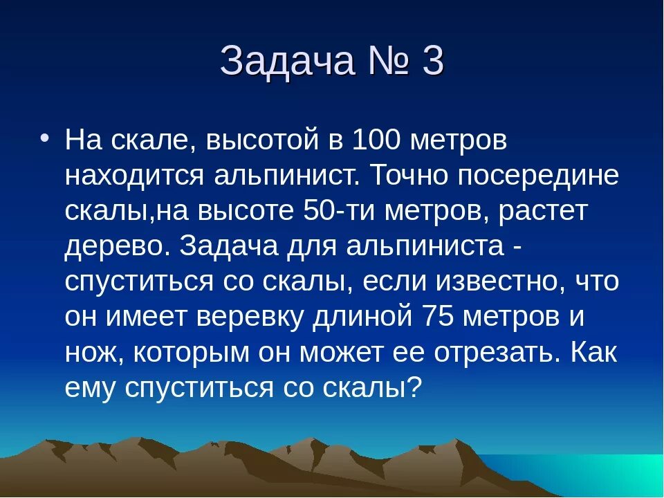 Задания скалы. Скалы карандашом. Horizon zero dawn карта. Камень нарисованный. Genshin impact подношение для камней памяти.